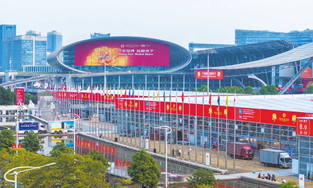 Unlock global opportunities at the Canton Fair