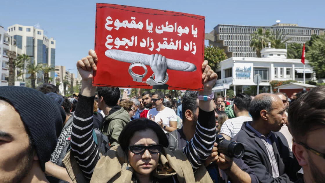 Tunisia protesters demand freedom for jailed opposition