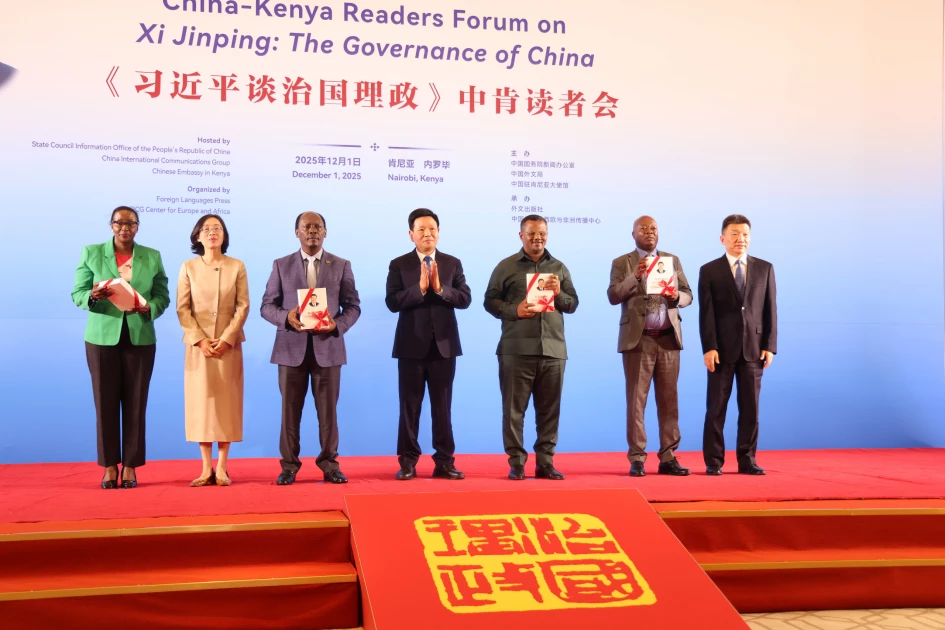 China launches the fifth volume of Xi Jinping