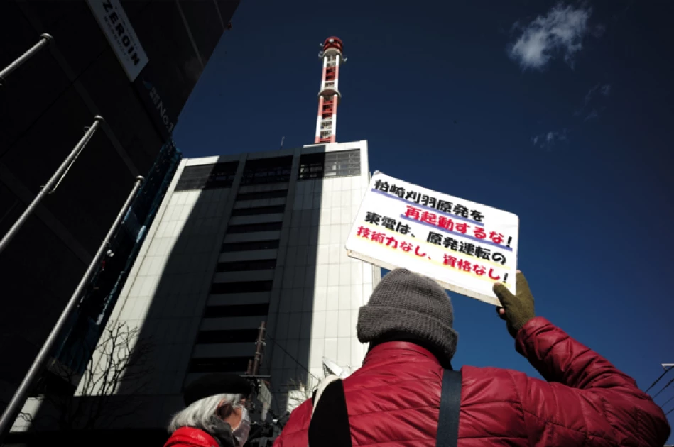 Japan restarts world's biggest nuclear plant again