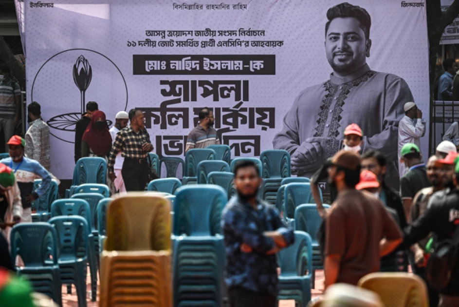 Younger Bangladesh voters primed for first post-Hasina election