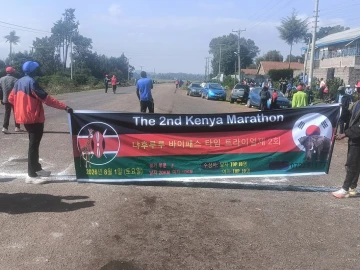 Maina wins National Association of Korea Marathon